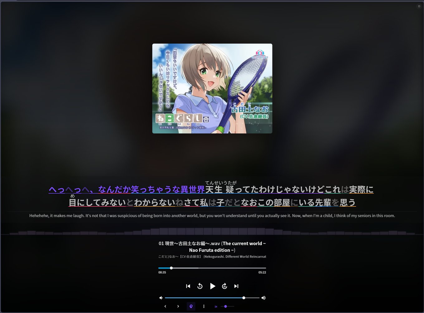 Voiceworks Toolkit - Player with dual-language subtitles, furigana annotations, audio visualizer, and translated track titles