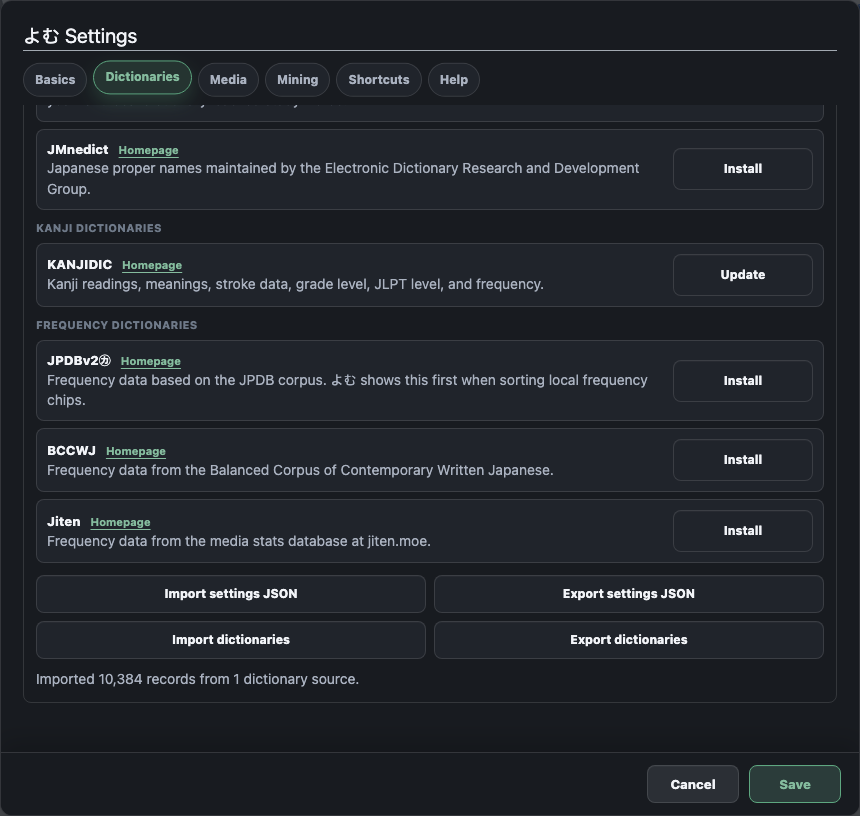 The よむ Dictionaries settings panel showing imported dictionary controls and definition source ordering.