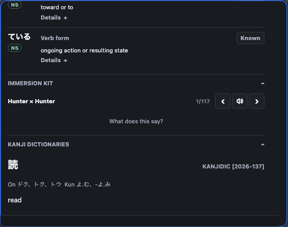 A よむ popup scrolled to the Immersion Kit section after a live Japanese lookup.