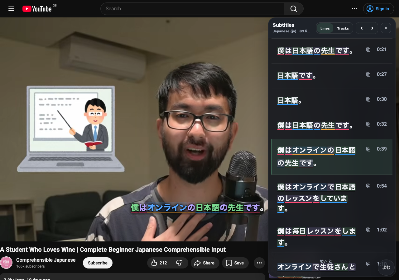The よむ YouTube controls visible on a real Comprehensible Japanese YouTube page.