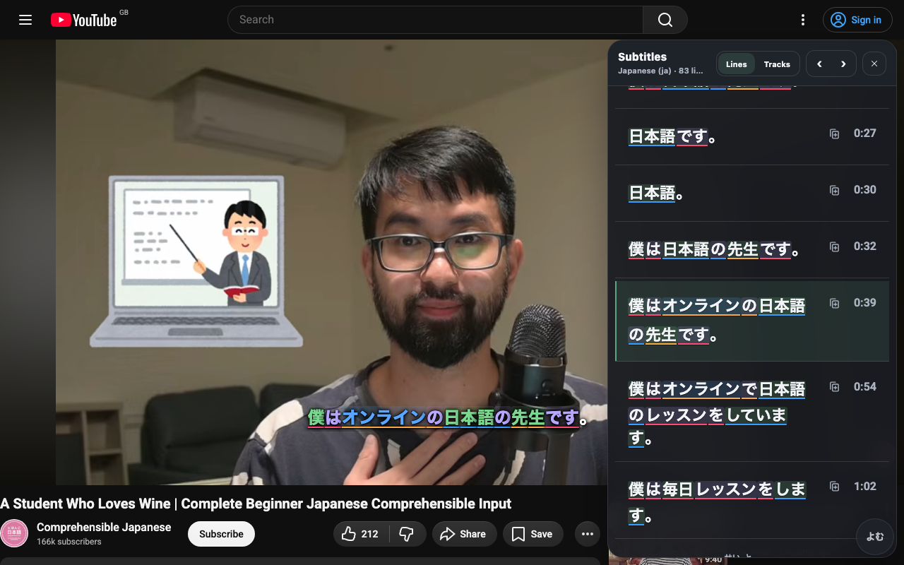 The よむ subtitle overlay and transcript panel open on a live Comprehensible Japanese YouTube video.